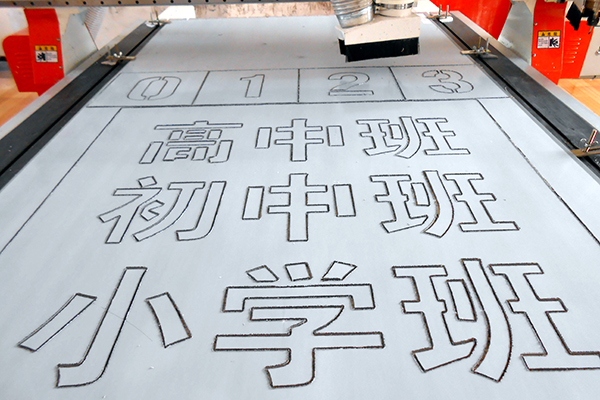 塑料板加工雕刻图片4